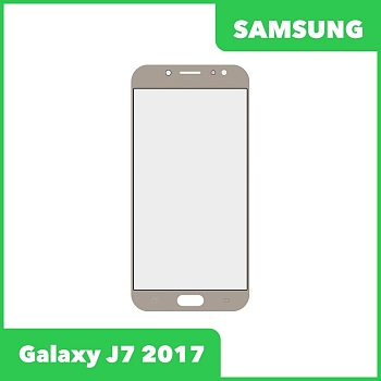 Стекло для переклейки дисплея Samsung Galaxy J7 2017 (J730F), золотой