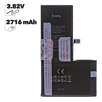 Аккумулятор HOCO для телефона iPhone X 2716mAh (коробка)
